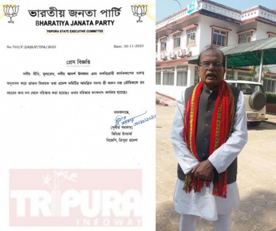 Tripura BJP expelled ex-MLA for 6 years for Anti-Party Activities